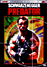 Predator (DVD)