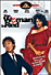 La Fille en rouge (DVD)