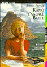 Kamo<br>Kamo l'agence Babel