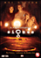Signes (DVD)