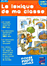 Le lexique de la classe CP-CE1