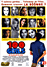 100 Girls (DVD)