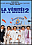 La vérité si je mens ! 2 (DVD)