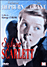 Sylvia Scarlett (DVD)