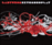 Ladytron
