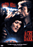 Un cri dans la nuit (DVD)