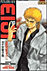 Psychometrer Eiji
