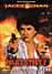 Police Story 2 (DVD)