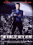 The King of New York (DVD)