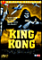King Kong (DVD)