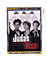 Judas Kiss (DVD)