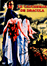 Le Cauchemar de Dracula (DVD)
