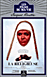 La Religieuse (DVD)