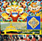 Tibet