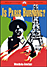 Paris brule-t-il ?