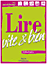 L'art de lire vite et bien