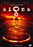 Signes (DVD)