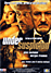 Under suspicion (DVD)
