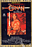 Conan le destructeur (DVD)
