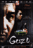 Gozu (DVD)