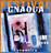 Cesar Paes&nbsp;-&nbsp;Festival Gnaoua