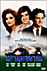 My life so far (DVD)