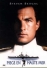 Piège en haute mer (DVD)