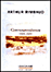 Correspondance 1888-1891