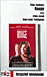 Trois couleurs : Rouge (DVD)