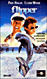 Flipper (DVD)