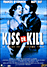 Kiss or Kill (DVD)