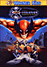 X-Men Evolution - X-Men Evolution
