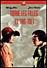 Tombe les filles et tais-toi ! (DVD)