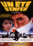 Un Eté d'enfer - Version intégrale (DVD)