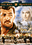 Dieu seul le sait (DVD)