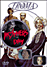 Mother's Day (DVD)