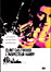 L'Inspecteur Harry (DVD)