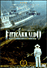 Fitzcarraldo (DVD)