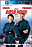 Rush hour 2 (DVD)
