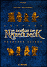 Le donjon de Naheulbeuk - Le donjon de Naheulbeuk, Coffret 2 volumes T1 et T2