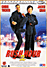 Rush Hour 2 (DVD)