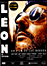 Léon - Edition courte (DVD)