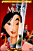 Mulan (DVD)