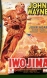 Iwo Jima (DVD)