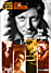 Quai des brumes (DVD)
