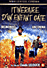 Itinéraire d'un enfant gâté (DVD)