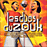 Compilation zouk