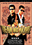 Dead or alive: Hanzaisha (DVD)