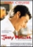 Jerry Maguire (DVD)