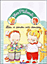 L�a a perdu son doudou